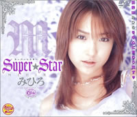 Super☆Star みひろ