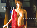 Parfum@|qʐ^W