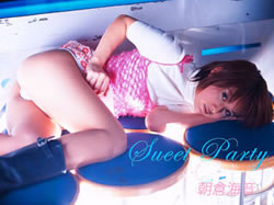 朝倉海音写真集　Sweet Party